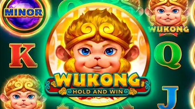 wukong hold win